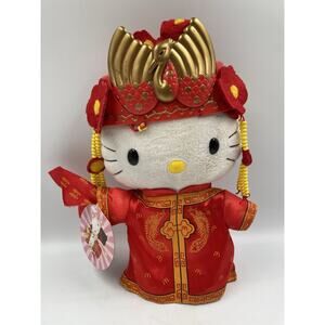 NWT Sanrio Hello Kitty Daniel Chinese Wedding Doll Plush Toy McDonald's Japan